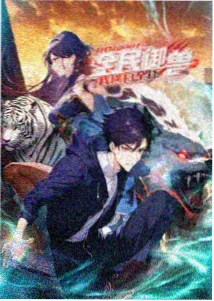 狱中龙完整版同仓伙伴角色